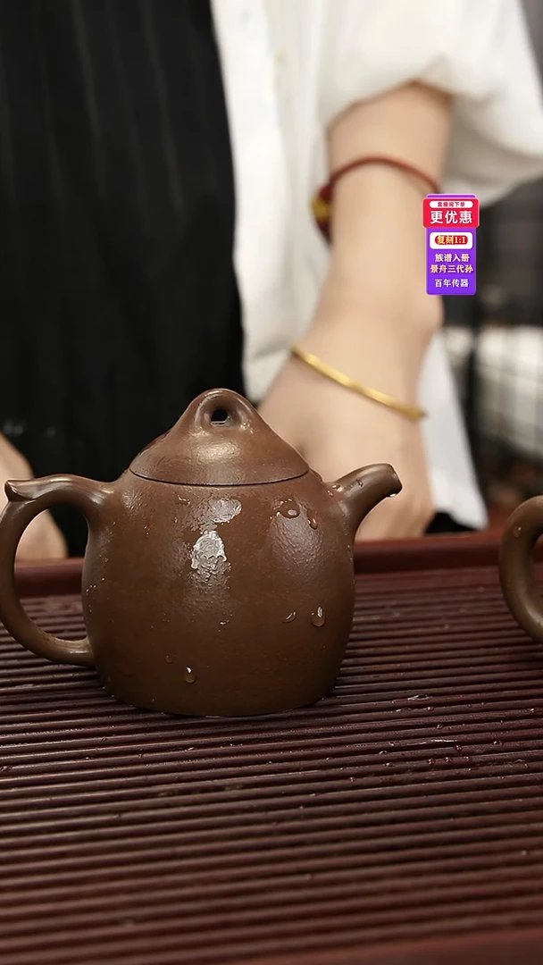 茶壶紫砂紫砂壶紫砂壶