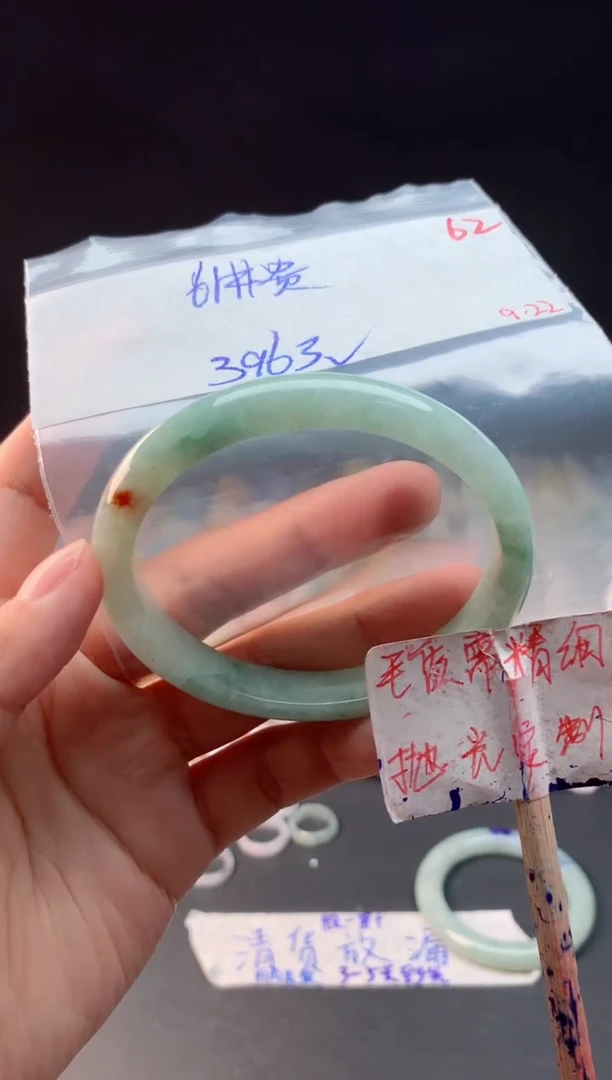 未镶嵌定制翡翠拍一发一随机发货62