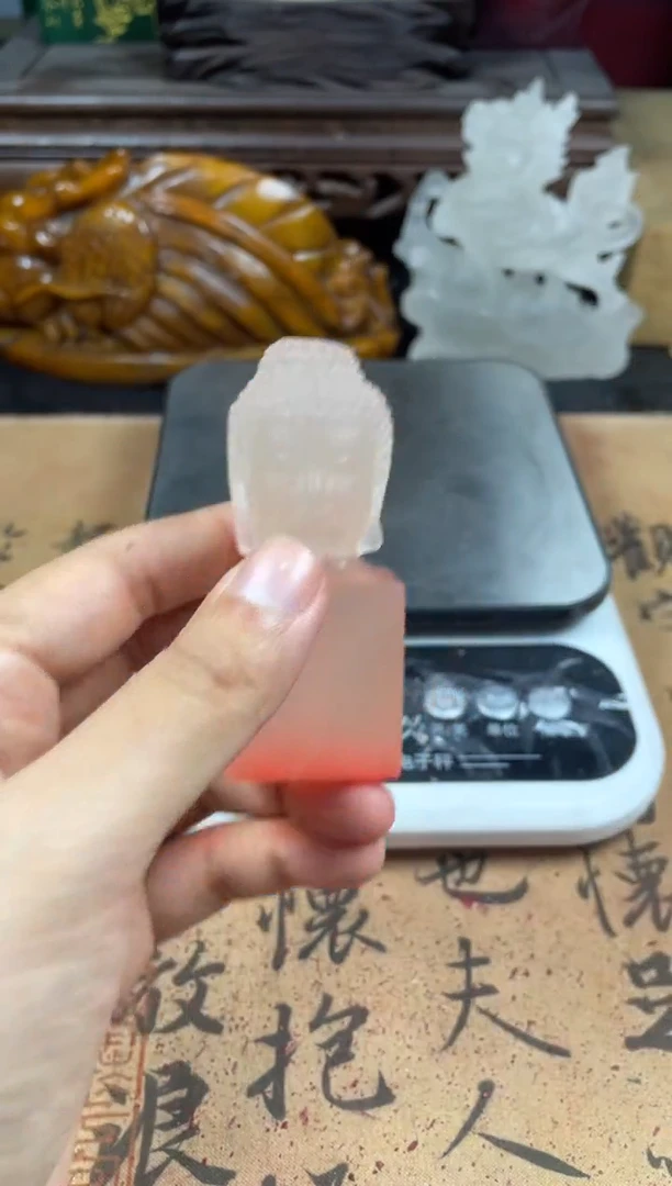 寿山石印石荔枝冻佛头章 百福章