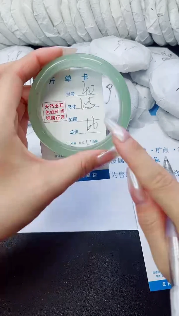 石英质玉手镯未镶嵌40/60.5