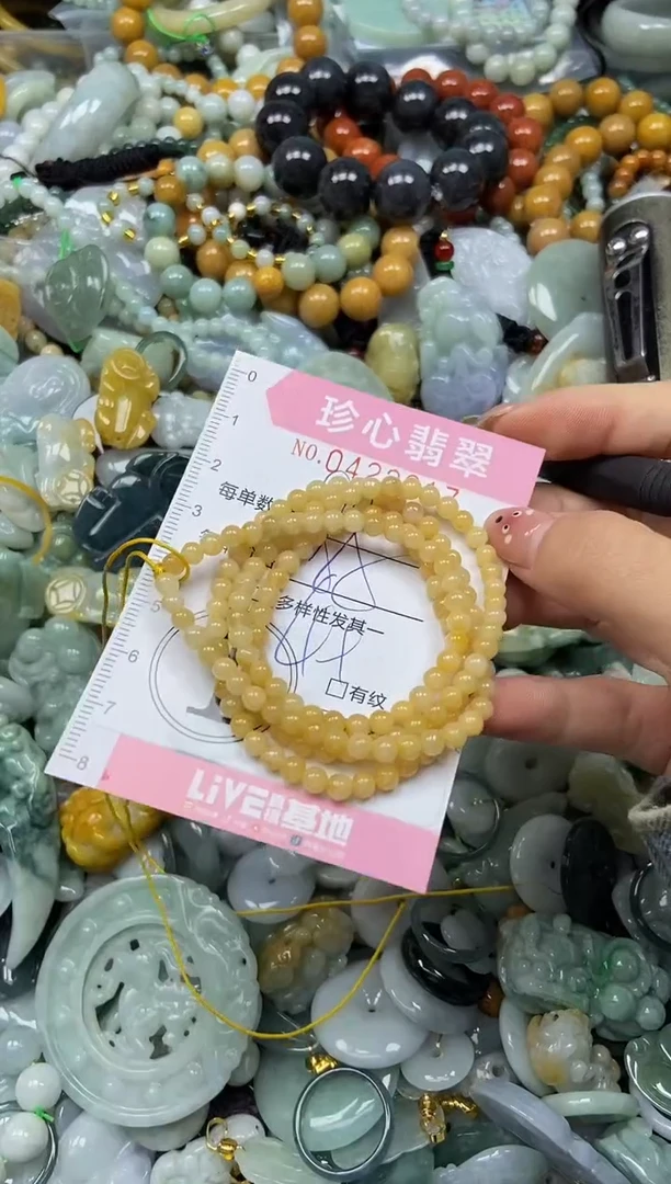 颈饰未镶嵌翡翠闪购0422617