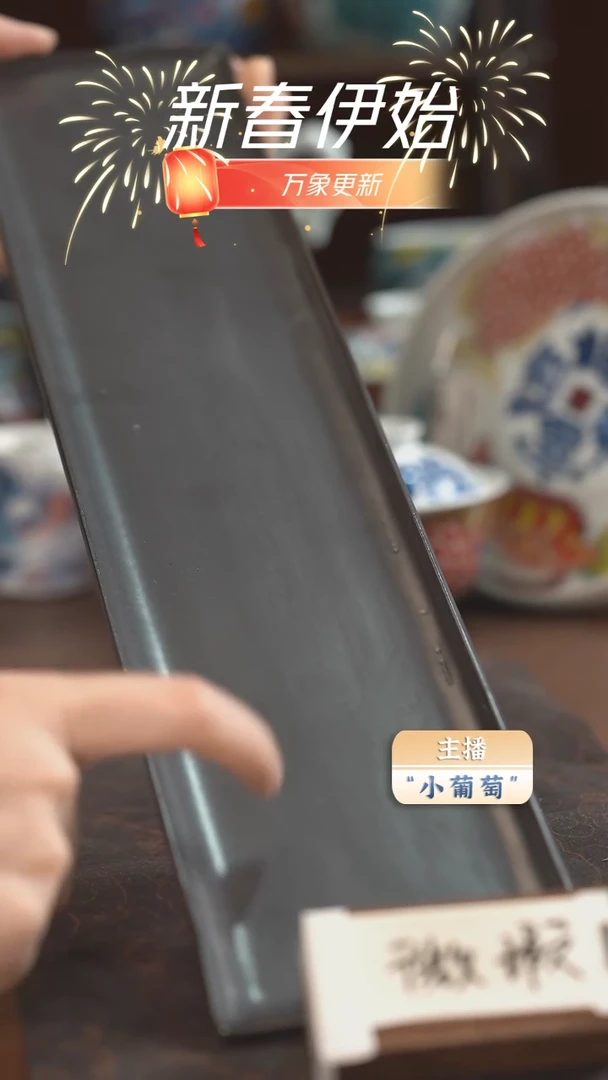 【闪购商品】昨明　茶条（微瑕福利）