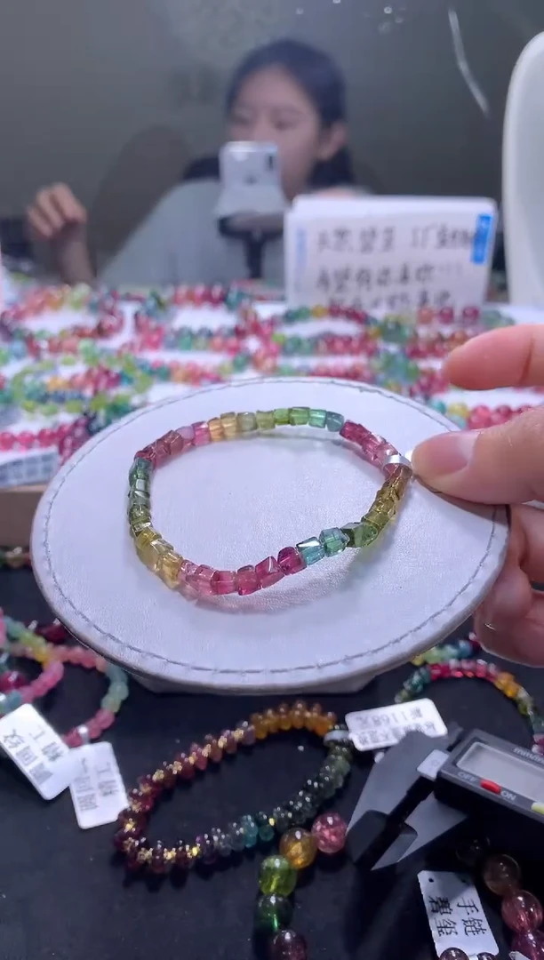 手链未镶嵌碧玺A90【天然碧玺】