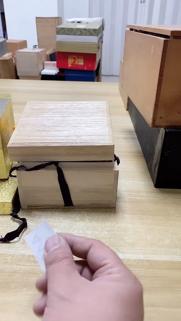 【闪购商品】瓷片448观器轩欢迎您