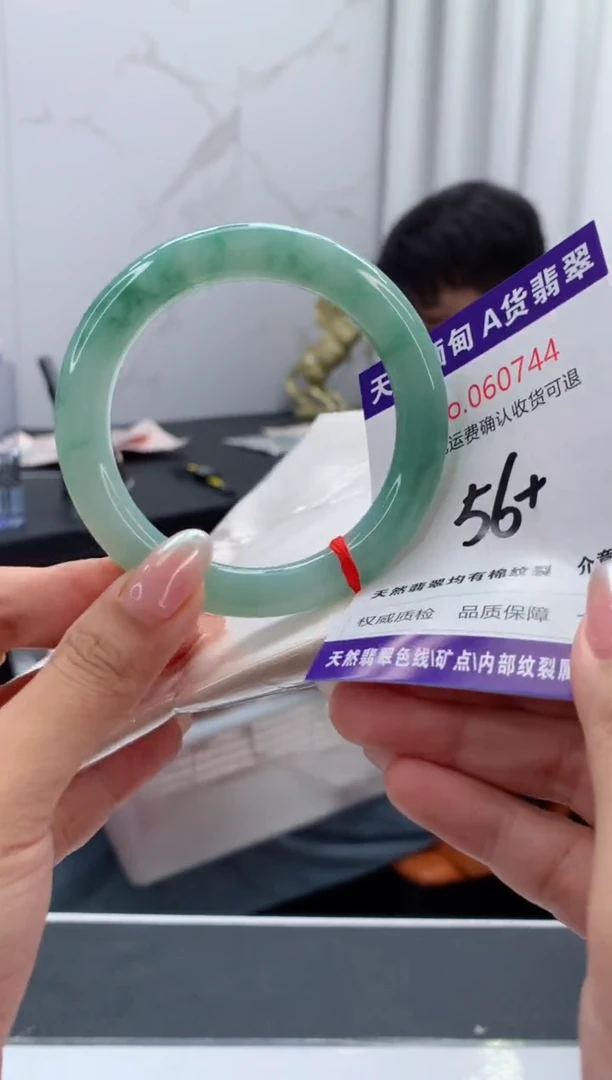 翡翠手镯未镶嵌天然缅甸A货翡翠