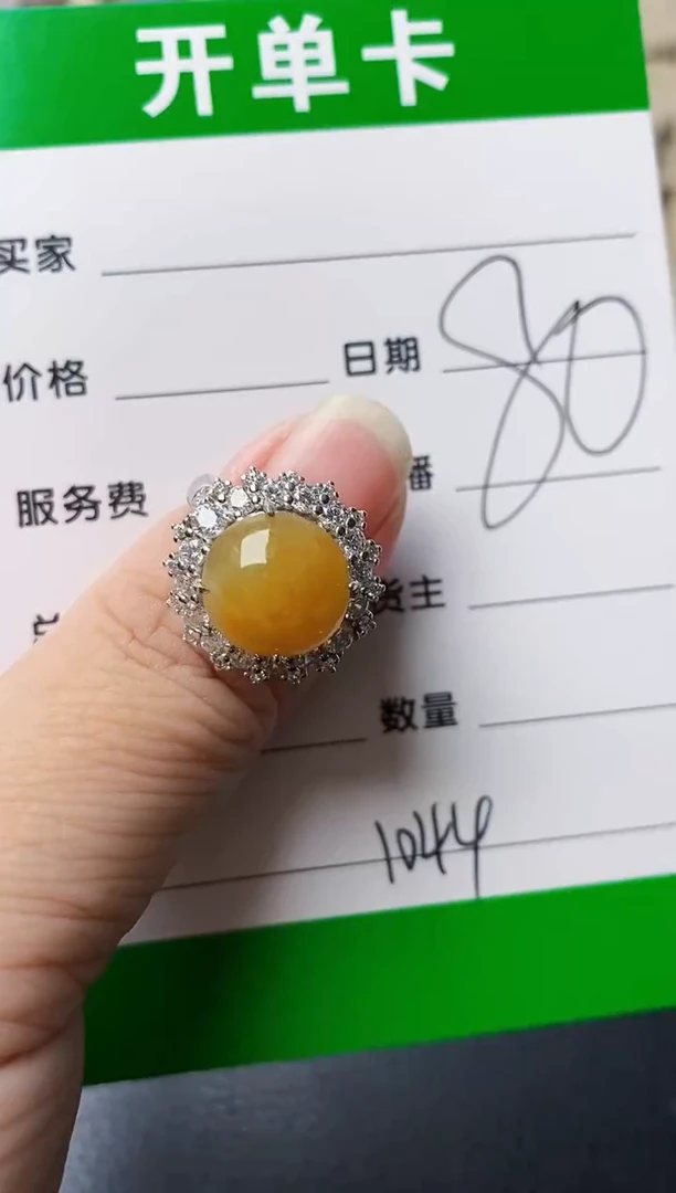 银S925镶嵌戒指翡翠1044