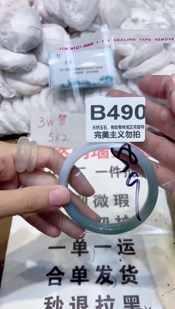 手镯玛瑙/玉髓未镶嵌58