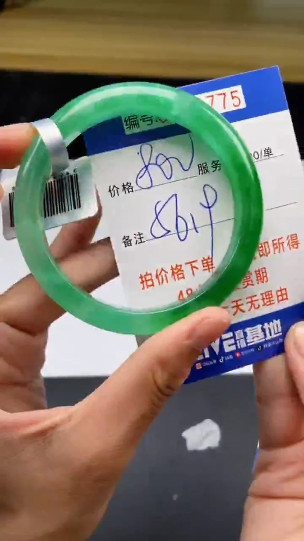 0以实物为准0256775