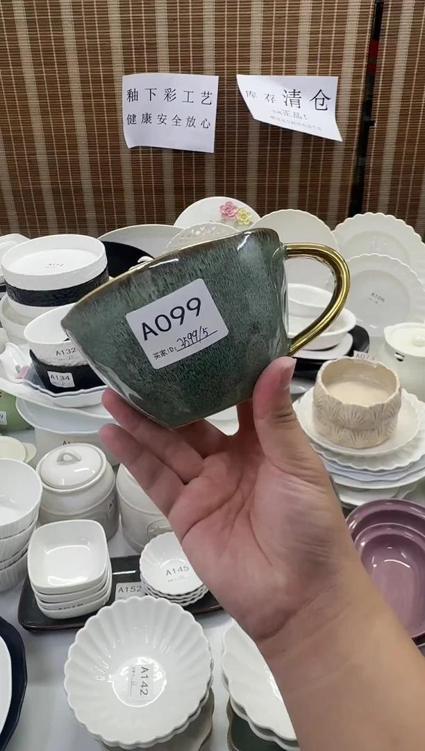 瓷微瑕仓库清仓外贸尾货