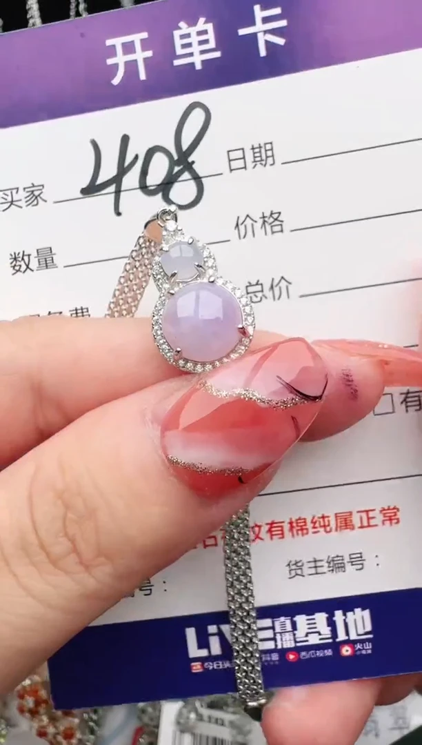 翡翠戒指银S925镶嵌1111