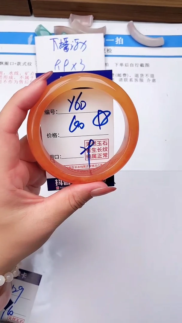 未镶嵌手镯石英质玉Y60