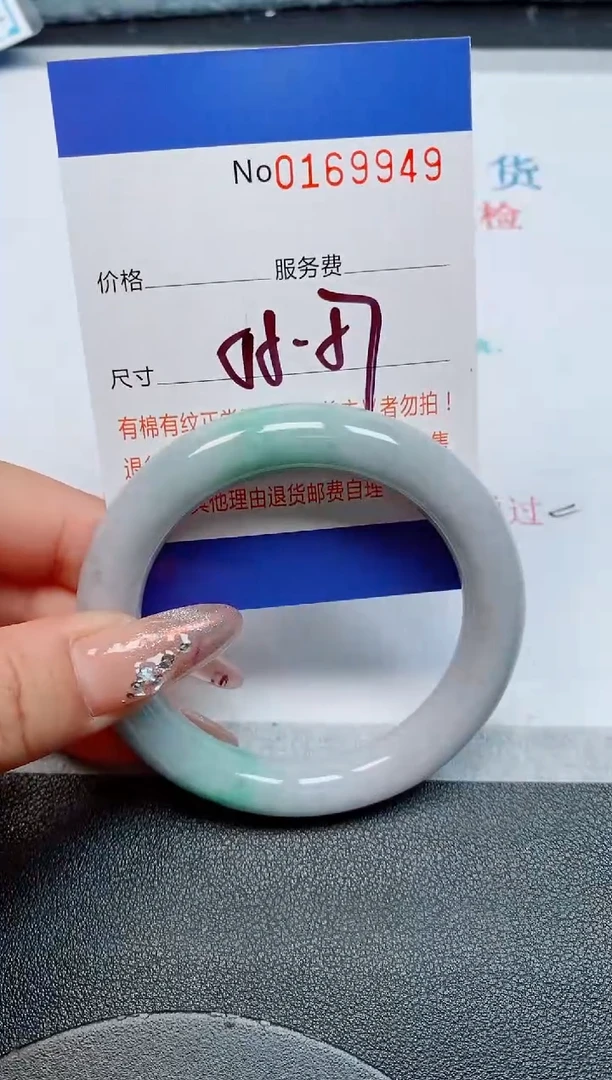 未镶嵌手镯翡翠缅甸翡翠手镯169949