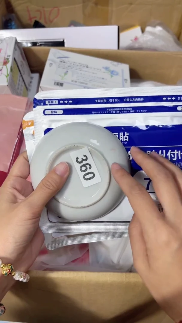 瓷片陶茶周边666文玩多人