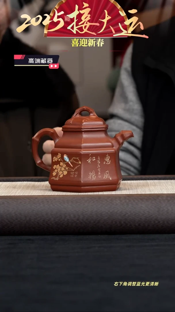 【闪购商品】紫砂茶壶【k003】六方竹鼎