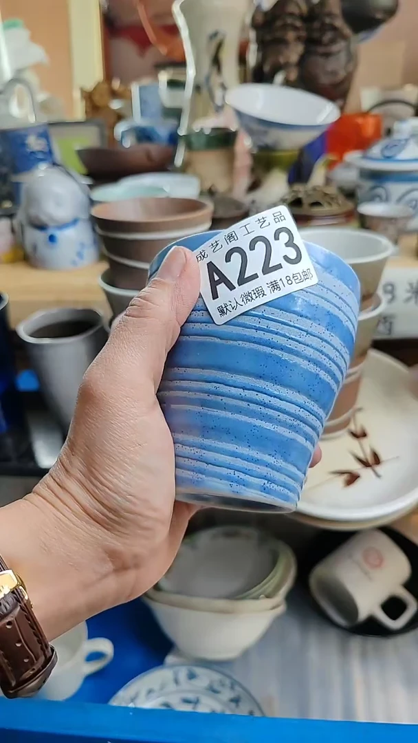 【闪购商品】瓷片223瓷片瓷片瓷片瓷片