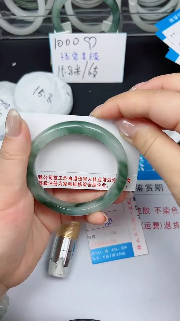 未镶嵌手镯石英质玉65-60/61