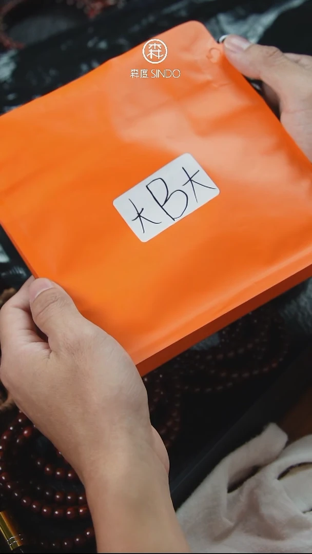 降真香无事牌大B包福利大礼包