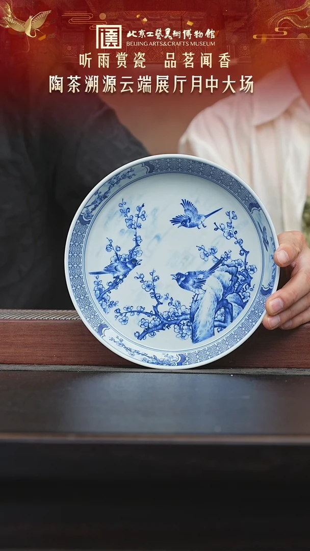 刘老师陶茶溯源052