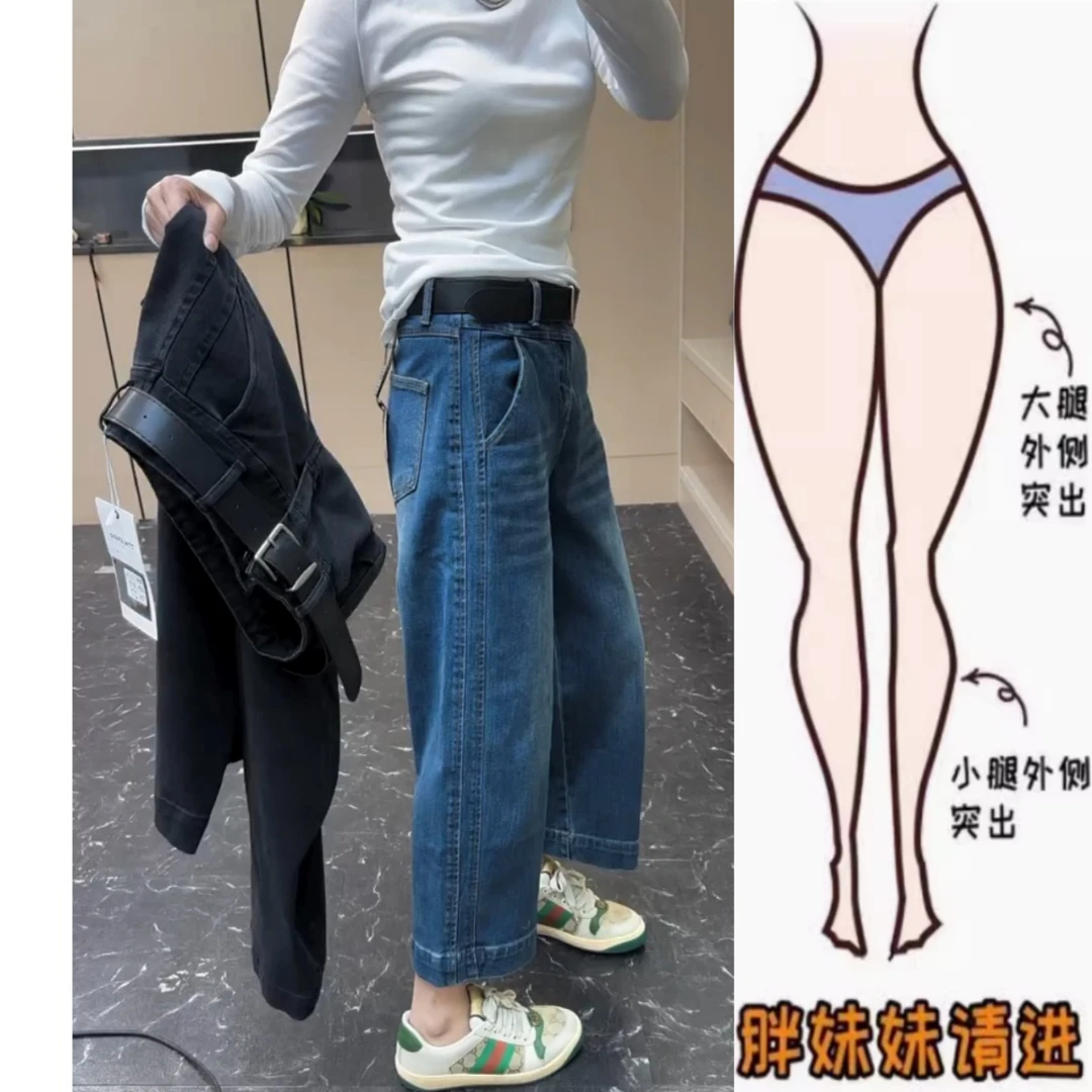 时尚简约直筒水洗牛仔裤2025年冬季新款加绒显瘦九分法棍裤