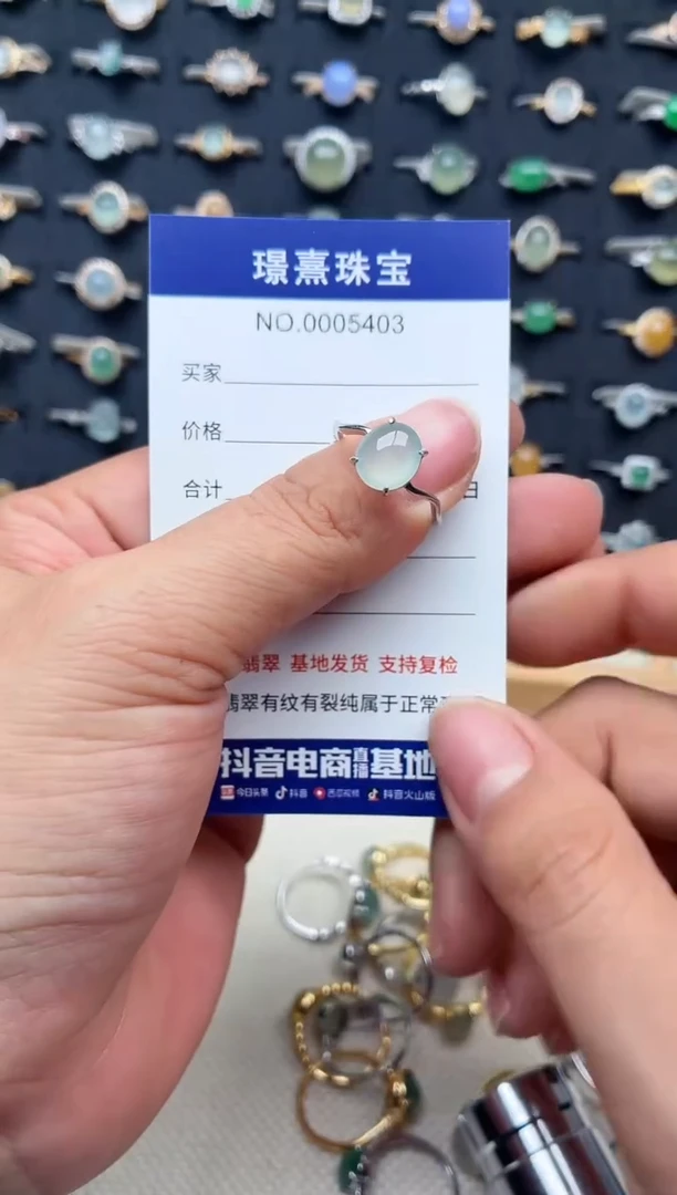 银S925镶嵌戒指翡翠.