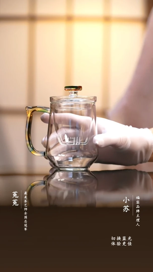水晶玻璃吸管款福容仙茗杯迷彩