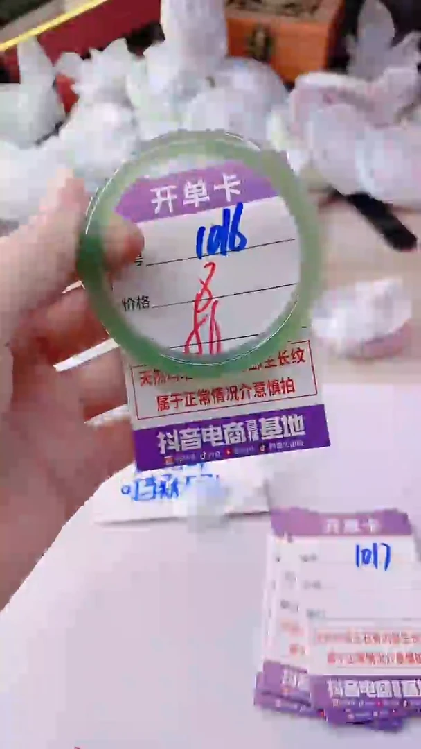 手镯玛瑙/玉髓未镶嵌1016