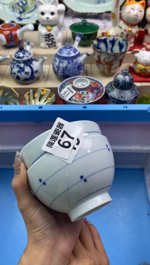 【闪购商品】瓷片隆莲瓷器欢迎大家