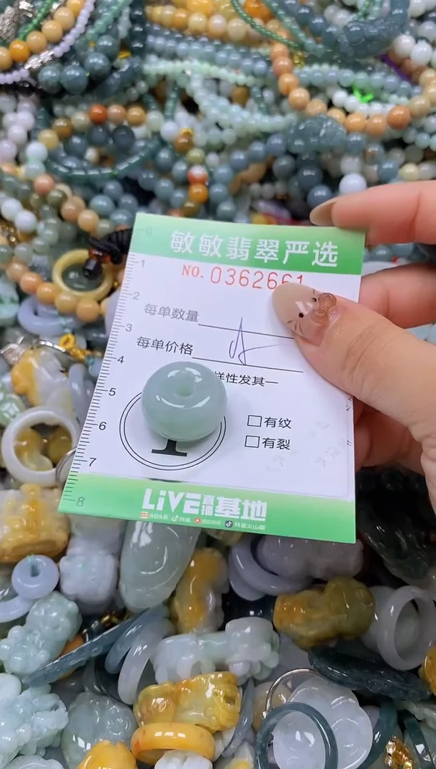 颈饰未镶嵌翡翠闪购0362661