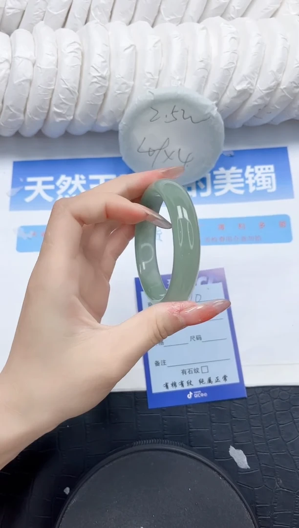 石英质玉手镯未镶嵌370-54.5