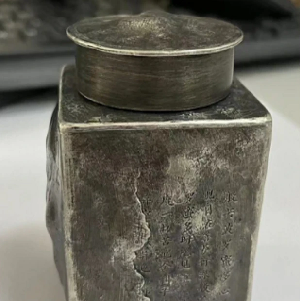 锡器 新款祥和方心经茶叶罐 WCXHC350