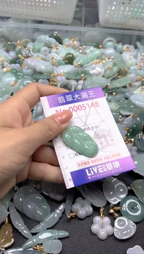 颈饰未镶嵌翡翠5148