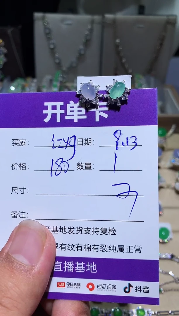 未镶嵌翡翠耳饰￴****奶扶红灯闯老奶