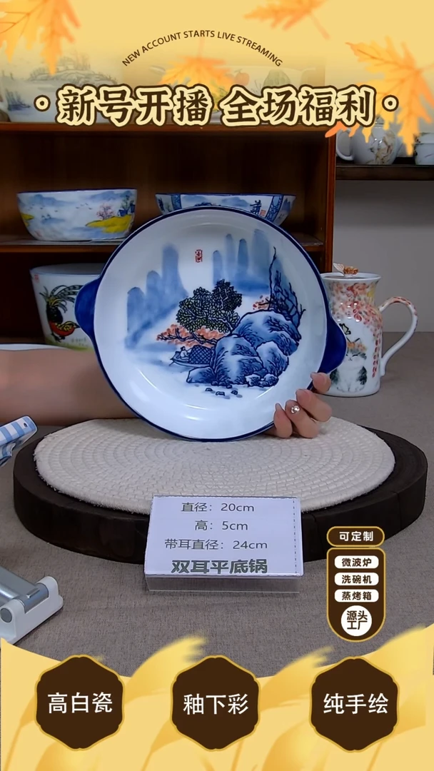 杯子【陶源造】景德镇手绘釉下彩陶瓷餐具
