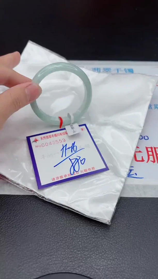 【闪购商品】翡翠手镯未镶嵌1111111111111