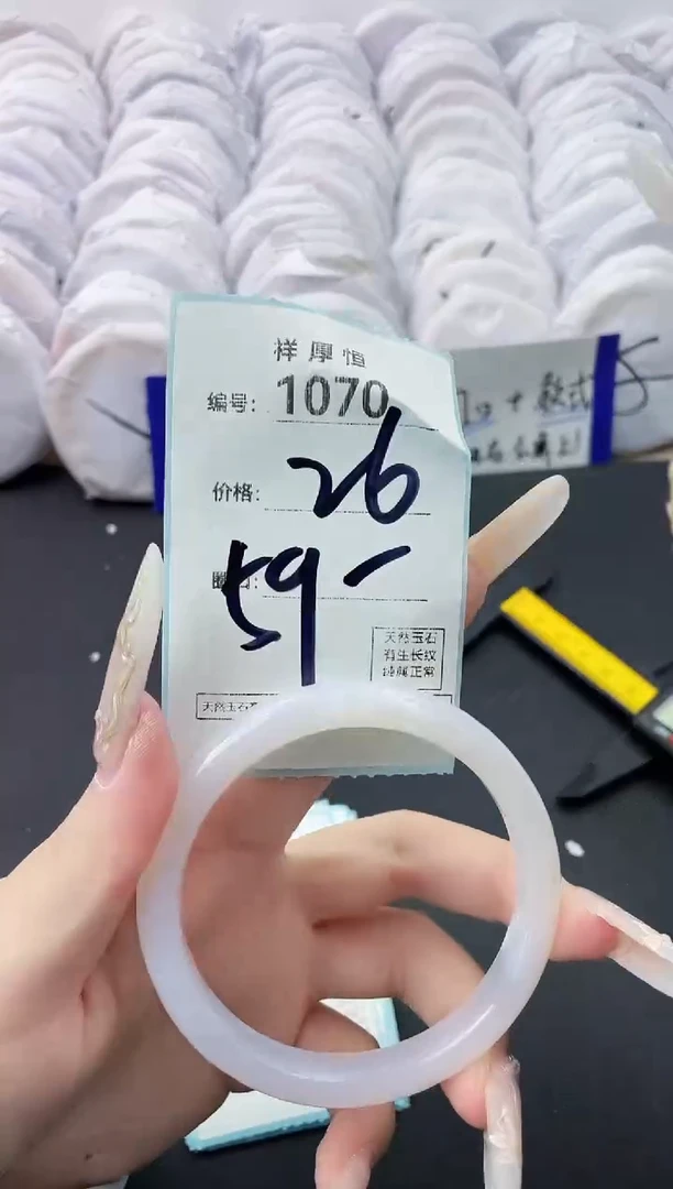 【闪购商品】玛瑙/玉髓手镯未镶嵌1070
