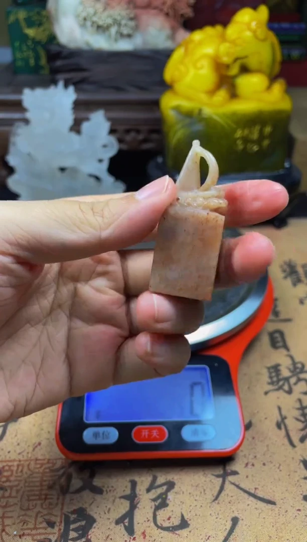 寿山石印石红石一帆风顺小印纽