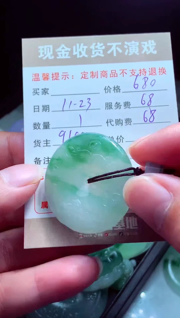 未镶嵌定制翡翠人*初翡翠毛货定制517004