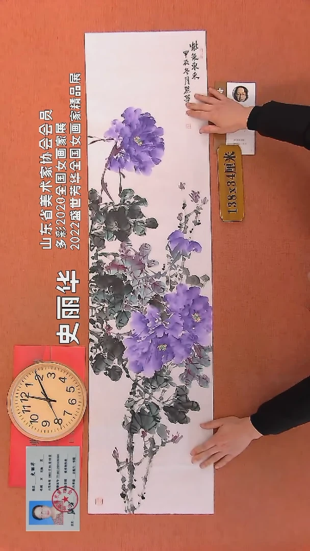 【闪购商品】水彩68        史丽华绘画作品