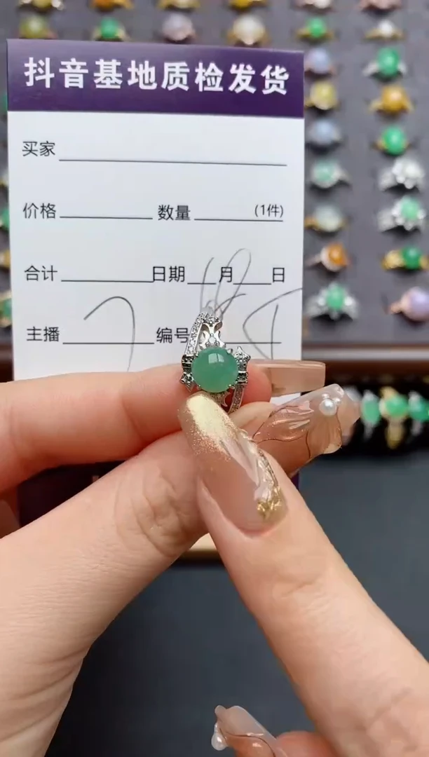 银S925镶嵌戒指翡翠.