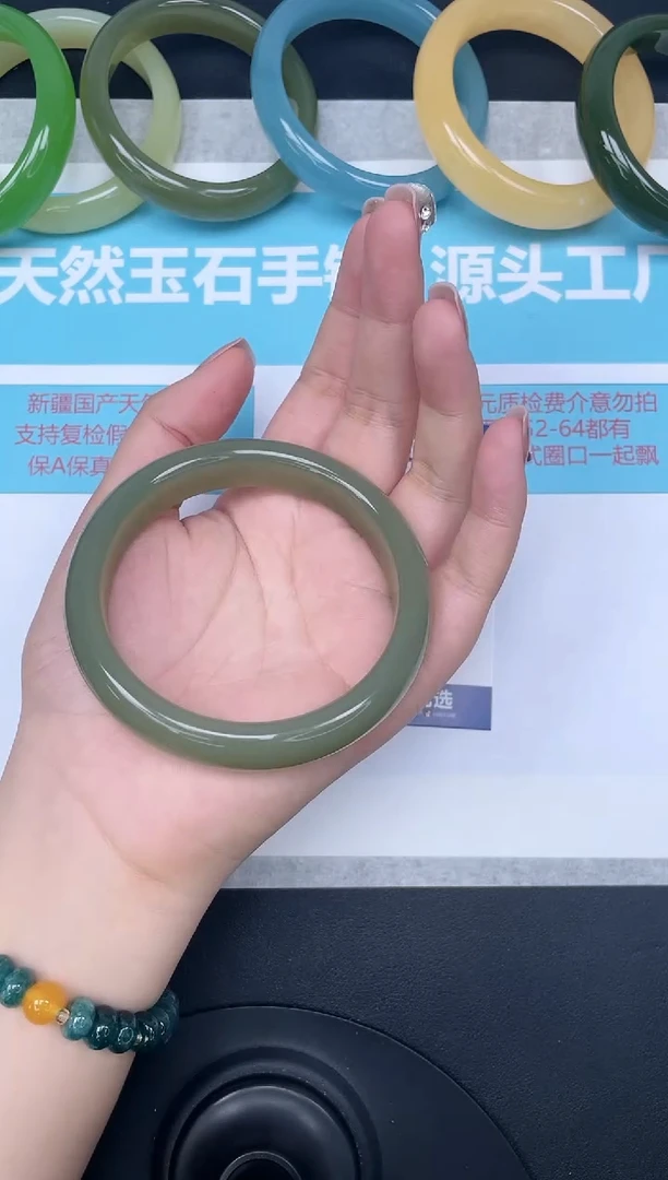 未镶嵌手镯石英质玉23/6364