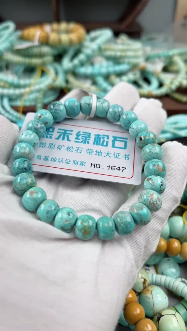 未镶嵌绿松石松石1647
