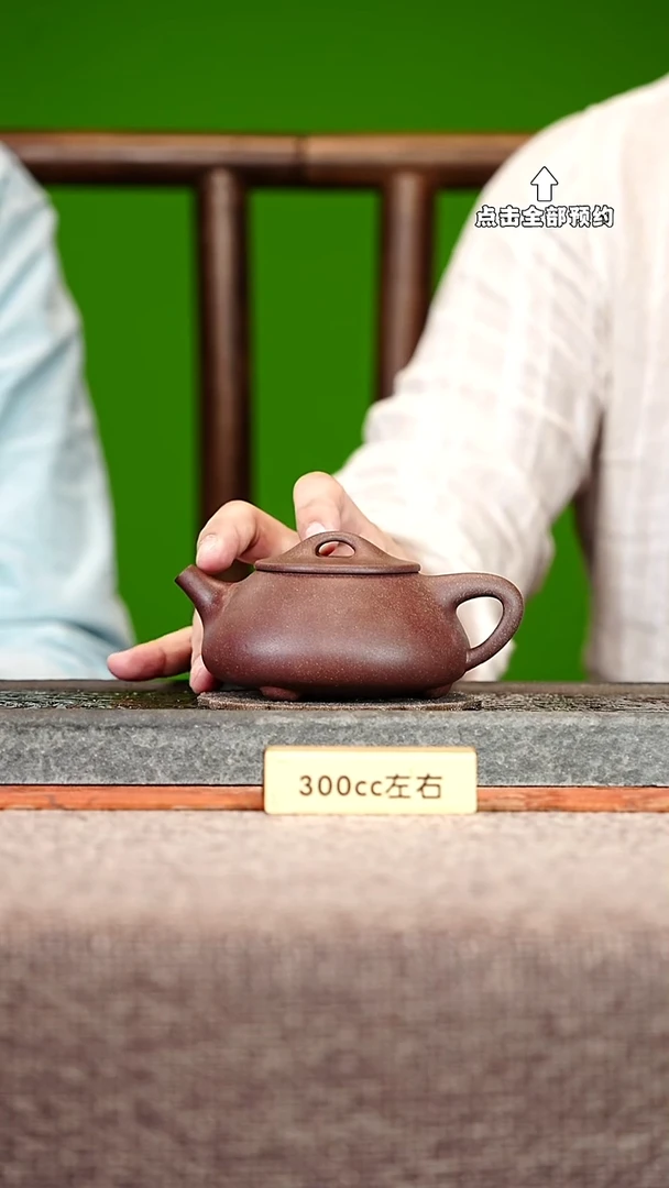 宜兴紫砂茶壶茶壶68