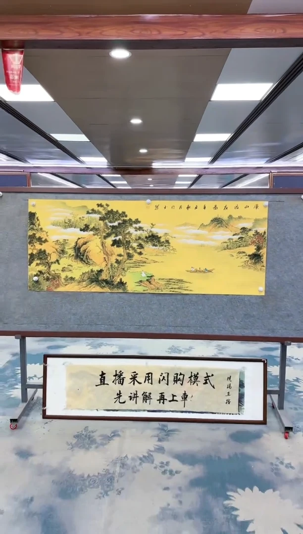 【闪购商品】绘画z张伦玉-山水国画-小六尺