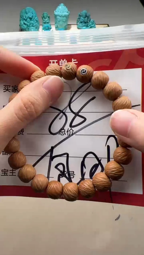 【闪购商品】猴头核桃手串手串手串