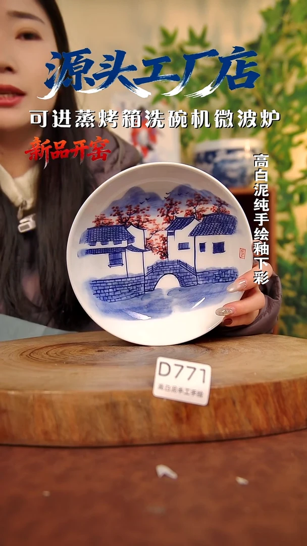 摆件白泥景德镇手工手绘陶瓷【食品级】771