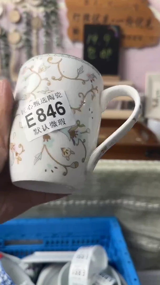 瓷片错*闪购产品默认破损E846