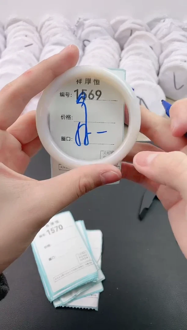 【闪购商品】玛瑙/玉髓手镯未镶嵌1569