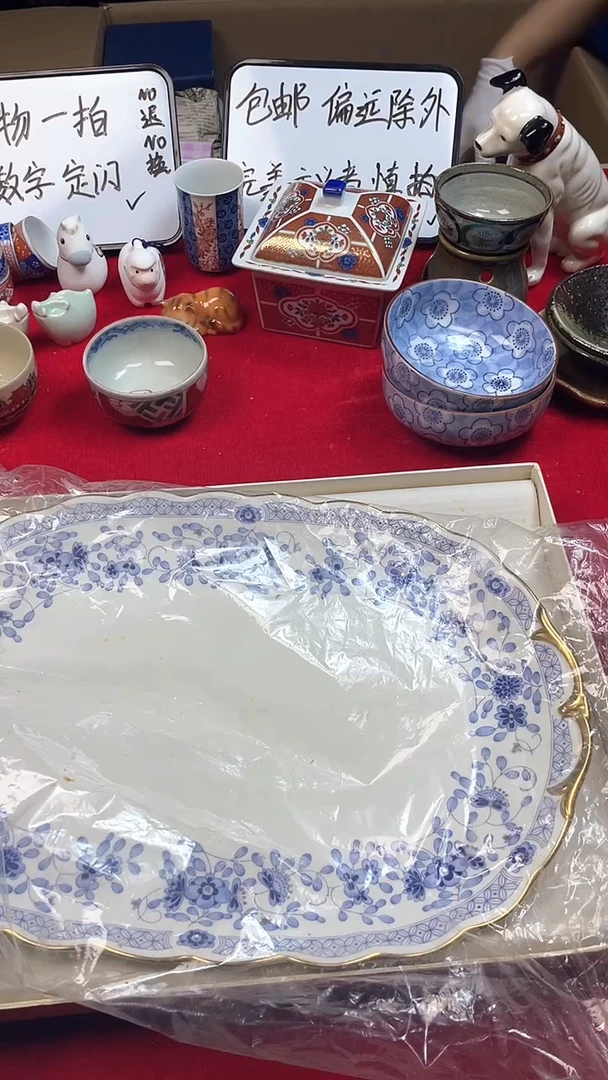 英**汀上乘杂项瓷瓷瓷瓷瓷瓷（193）