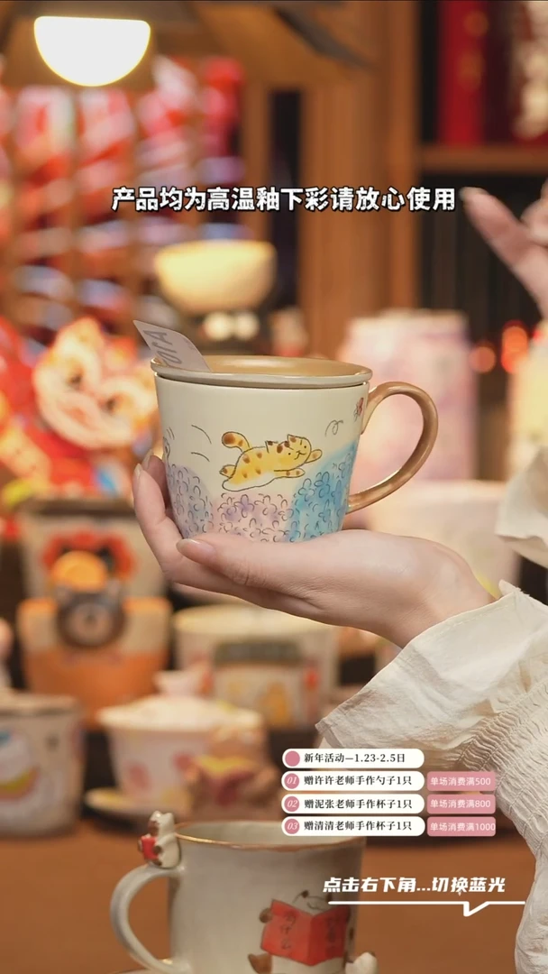 【闪购商品】杯子A1075创意手绘陶瓷0001