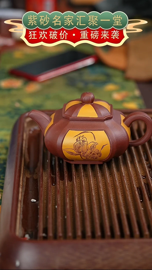茶壶紫砂宜兴紫砂
